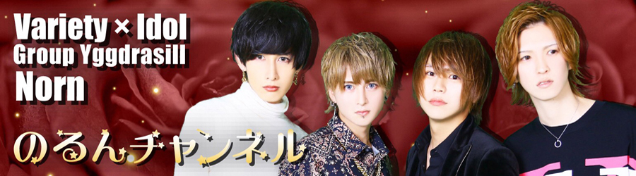 バラドルチャンネル