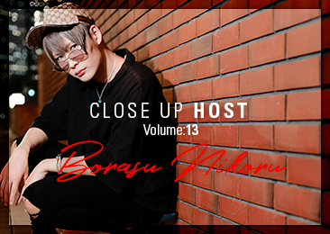 Close Up Host Vol.13 ニコル・ボーラス