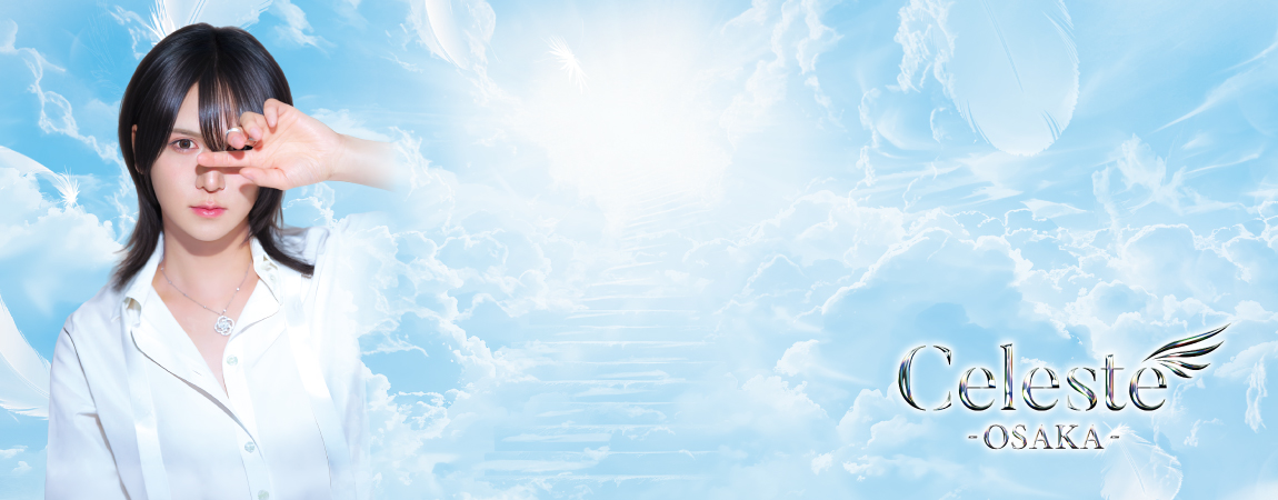 Celesteosaka_HPリクルート画像1150×450